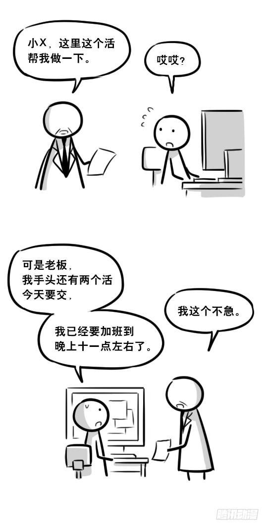 小绿和小蓝韩漫全集-255 达成共识无删减无遮挡章节图片 