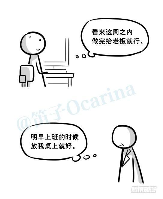 小绿和小蓝韩漫全集-255 达成共识无删减无遮挡章节图片 