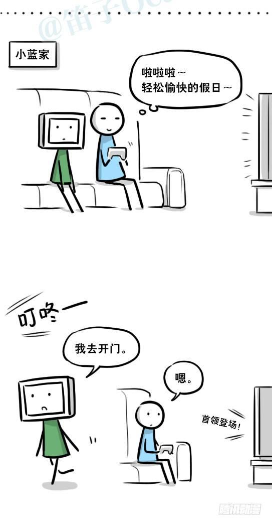 小绿和小蓝韩漫全集-256 机器人29-边境2.0无删减无遮挡章节图片 