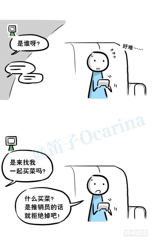 小绿和小蓝韩漫全集-256 机器人29-边境2.0无删减无遮挡章节图片 