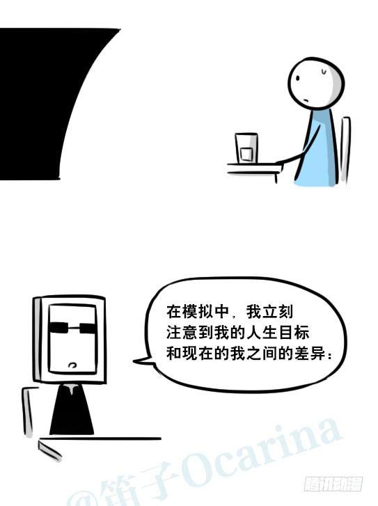 小绿和小蓝韩漫全集-256 机器人29-边境2.0无删减无遮挡章节图片 