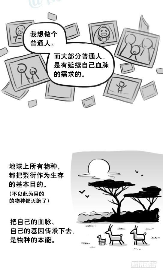 小绿和小蓝韩漫全集-256 机器人29-边境2.0无删减无遮挡章节图片 