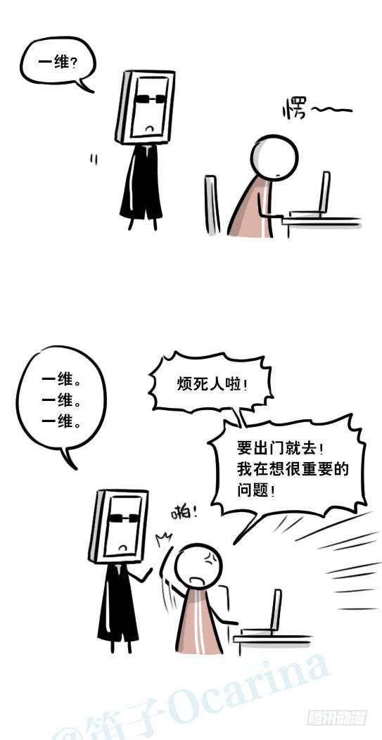 小绿和小蓝韩漫全集-256 机器人29-边境2.0无删减无遮挡章节图片 