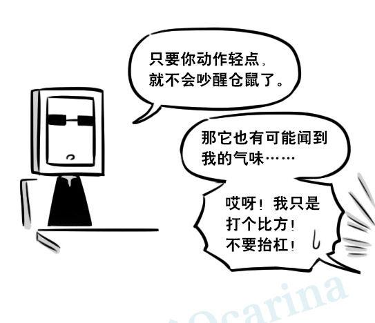 小绿和小蓝韩漫全集-256 机器人29-边境2.0无删减无遮挡章节图片 