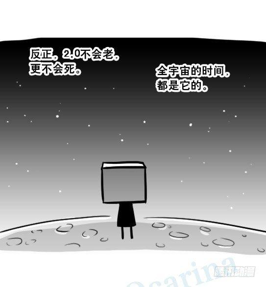 小绿和小蓝韩漫全集-256 机器人29-边境2.0无删减无遮挡章节图片 