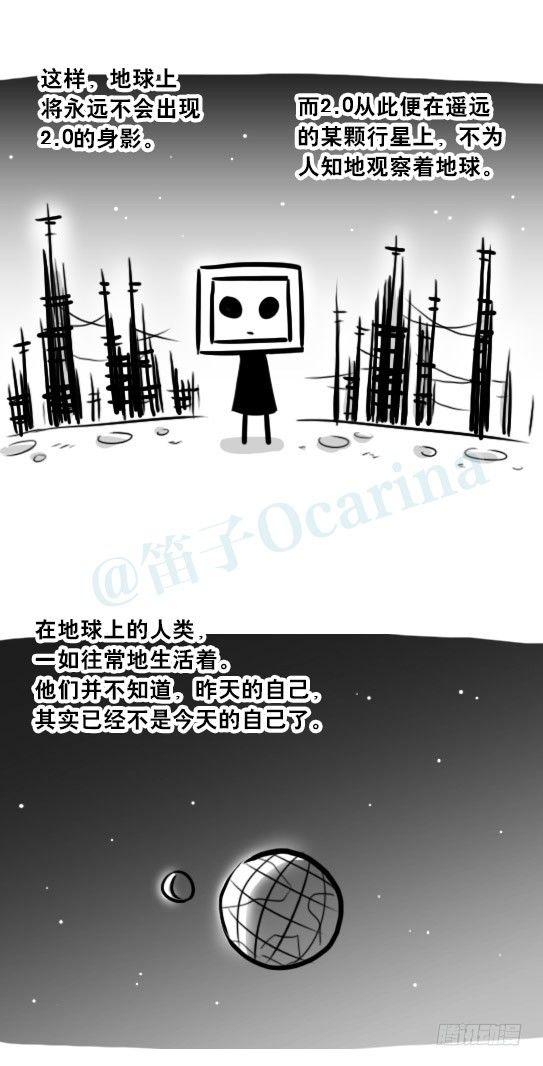 小绿和小蓝韩漫全集-256 机器人29-边境2.0无删减无遮挡章节图片 