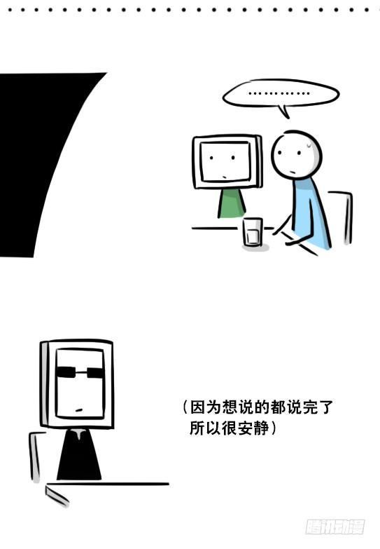 小绿和小蓝韩漫全集-256 机器人29-边境2.0无删减无遮挡章节图片 