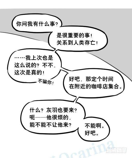 小绿和小蓝韩漫全集-256 机器人29-边境2.0无删减无遮挡章节图片 