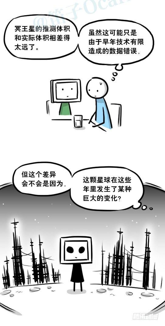 小绿和小蓝韩漫全集-256 机器人29-边境2.0无删减无遮挡章节图片 