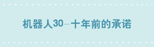 小绿和小蓝韩漫全集-257 机器人30-十年前的承诺无删减无遮挡章节图片 
