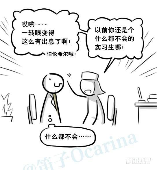 小绿和小蓝韩漫全集-257 机器人30-十年前的承诺无删减无遮挡章节图片 
