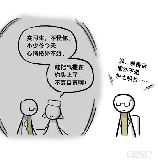 小绿和小蓝韩漫全集-257 机器人30-十年前的承诺无删减无遮挡章节图片 