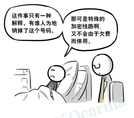 小绿和小蓝韩漫全集-257 机器人30-十年前的承诺无删减无遮挡章节图片 