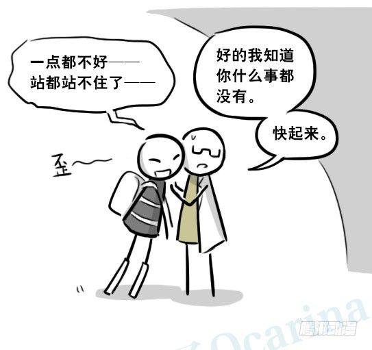 小绿和小蓝韩漫全集-257 机器人30-十年前的承诺无删减无遮挡章节图片 