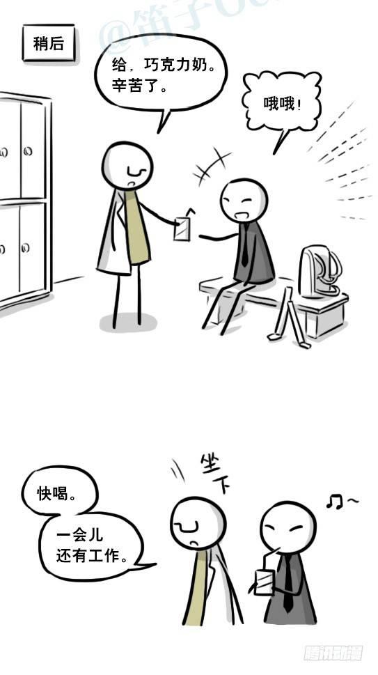 小绿和小蓝韩漫全集-257 机器人30-十年前的承诺无删减无遮挡章节图片 