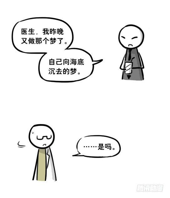 小绿和小蓝韩漫全集-257 机器人30-十年前的承诺无删减无遮挡章节图片 