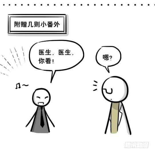 小绿和小蓝韩漫全集-257 机器人30-十年前的承诺无删减无遮挡章节图片 