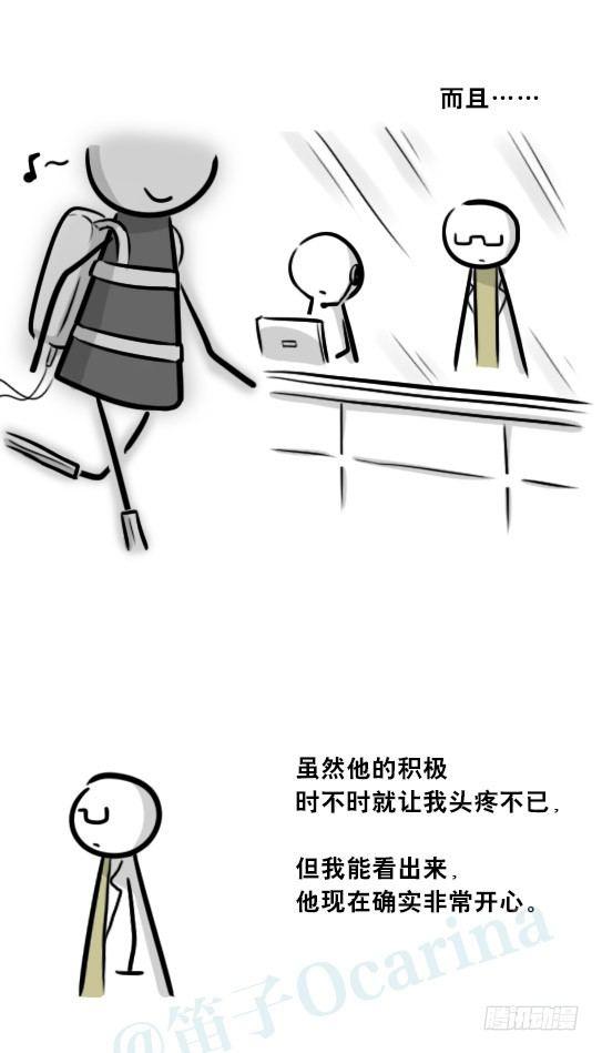 小绿和小蓝韩漫全集-257 机器人30-十年前的承诺无删减无遮挡章节图片 