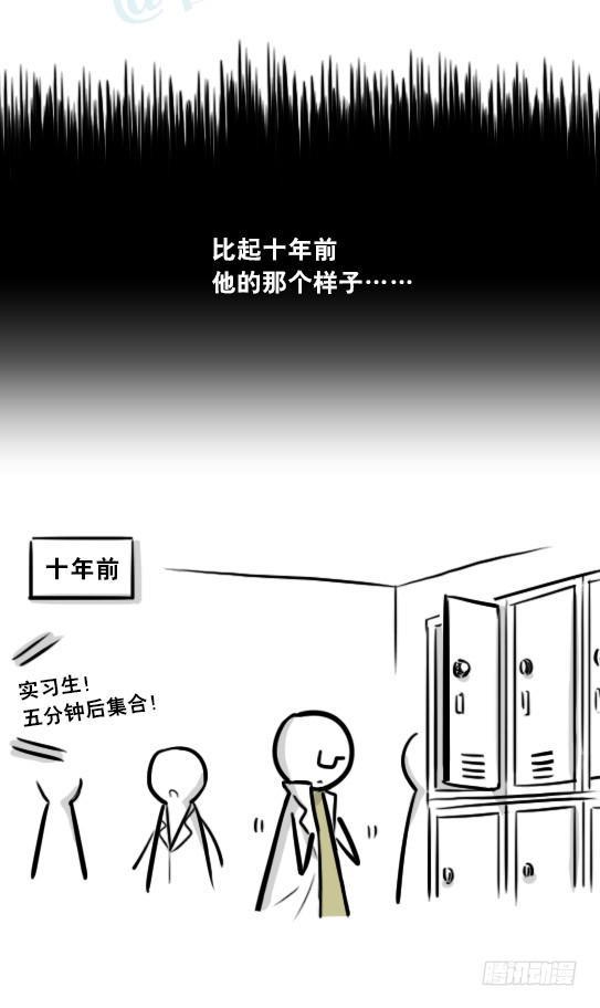 小绿和小蓝韩漫全集-257 机器人30-十年前的承诺无删减无遮挡章节图片 