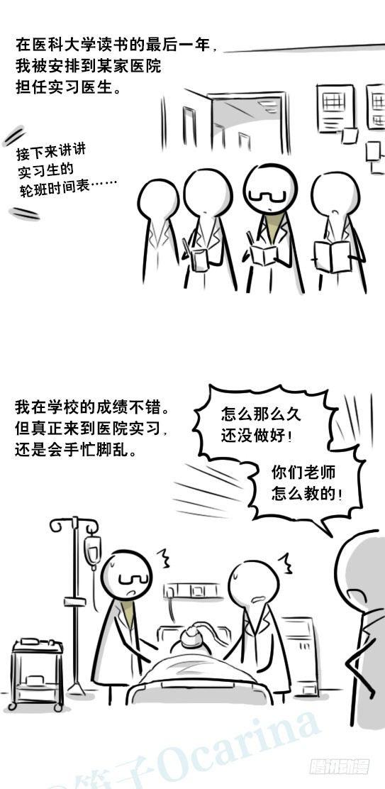 小绿和小蓝韩漫全集-257 机器人30-十年前的承诺无删减无遮挡章节图片 