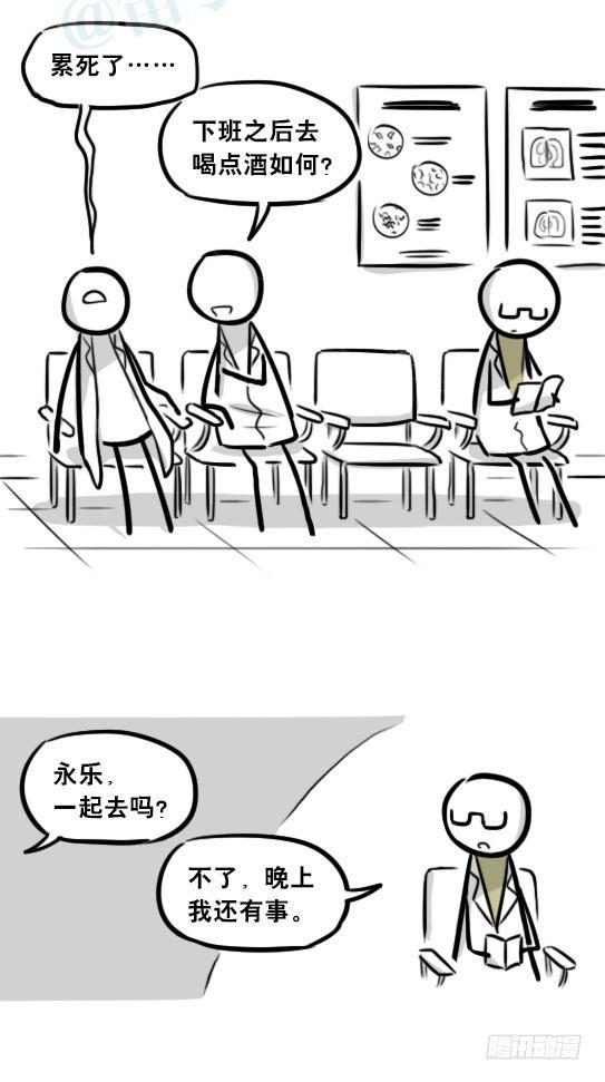 小绿和小蓝韩漫全集-257 机器人30-十年前的承诺无删减无遮挡章节图片 