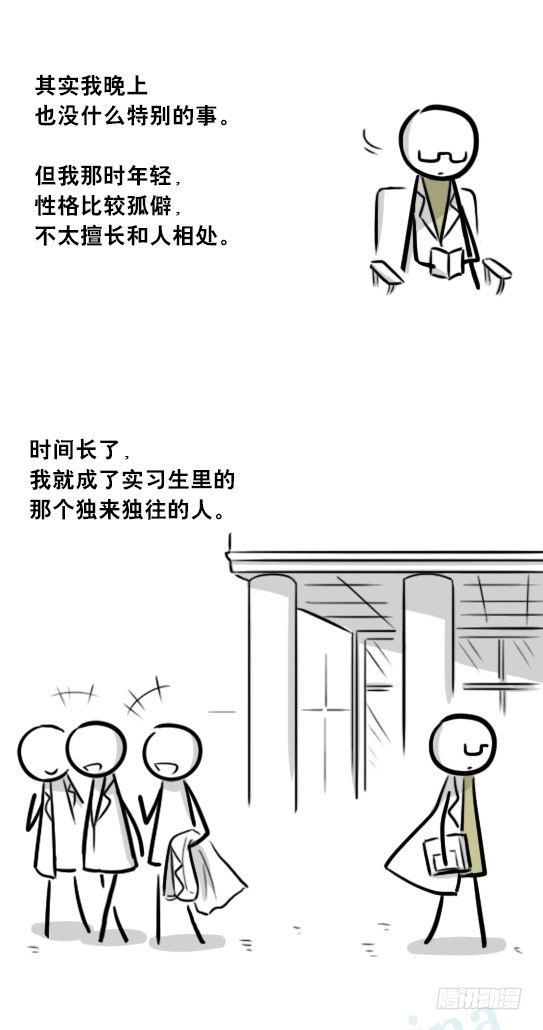 小绿和小蓝韩漫全集-257 机器人30-十年前的承诺无删减无遮挡章节图片 