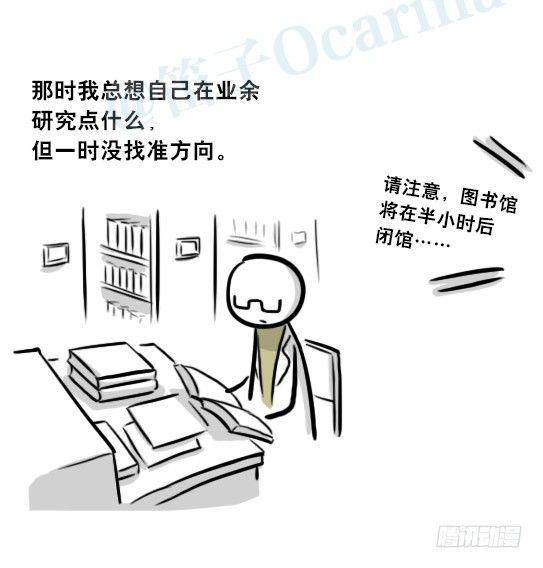 小绿和小蓝韩漫全集-257 机器人30-十年前的承诺无删减无遮挡章节图片 