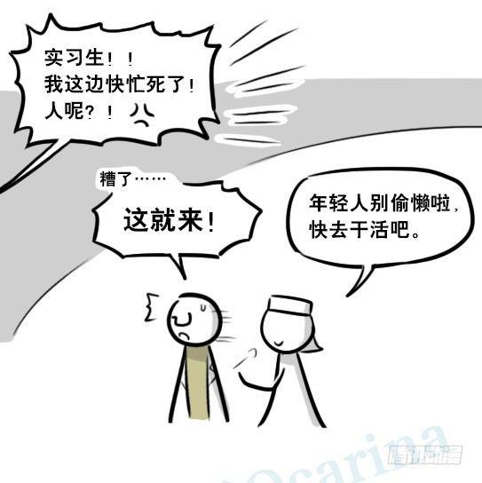 小绿和小蓝韩漫全集-257 机器人30-十年前的承诺无删减无遮挡章节图片 