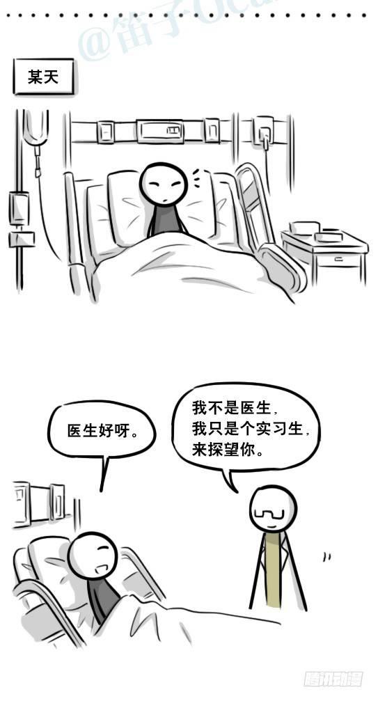 小绿和小蓝韩漫全集-257 机器人30-十年前的承诺无删减无遮挡章节图片 