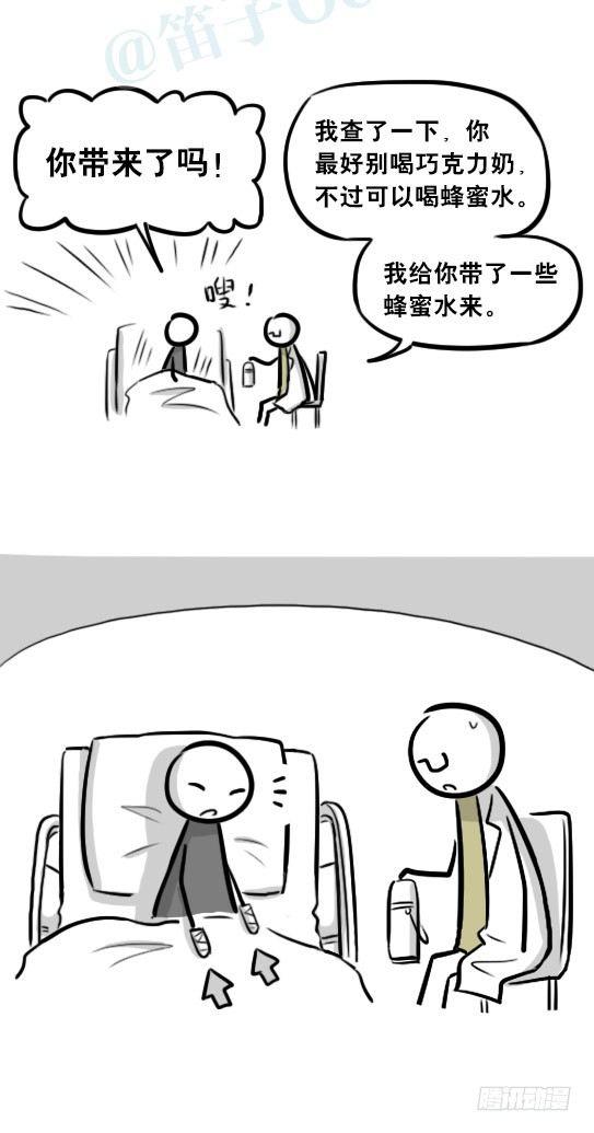 小绿和小蓝韩漫全集-257 机器人30-十年前的承诺无删减无遮挡章节图片 