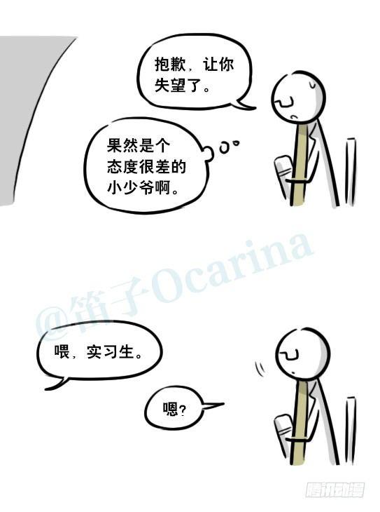 小绿和小蓝韩漫全集-257 机器人30-十年前的承诺无删减无遮挡章节图片 