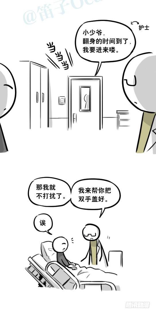 小绿和小蓝韩漫全集-257 机器人30-十年前的承诺无删减无遮挡章节图片 