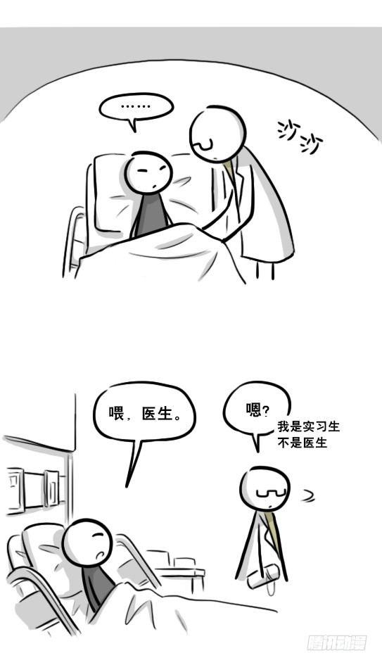 小绿和小蓝韩漫全集-257 机器人30-十年前的承诺无删减无遮挡章节图片 