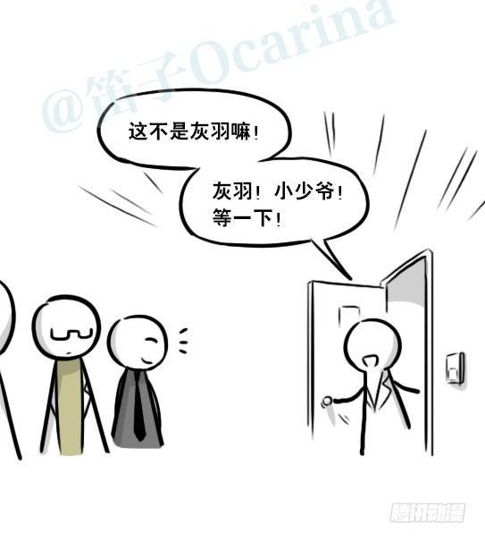 小绿和小蓝韩漫全集-257 机器人30-十年前的承诺无删减无遮挡章节图片 