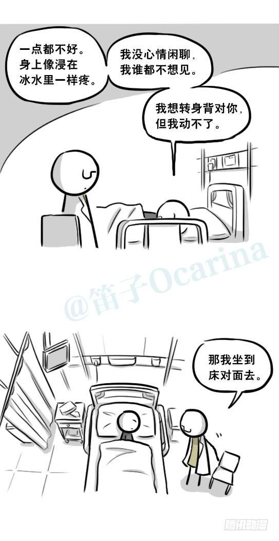 小绿和小蓝韩漫全集-257 机器人30-十年前的承诺无删减无遮挡章节图片 