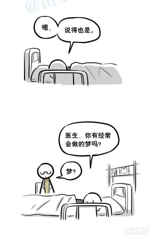 小绿和小蓝韩漫全集-257 机器人30-十年前的承诺无删减无遮挡章节图片 