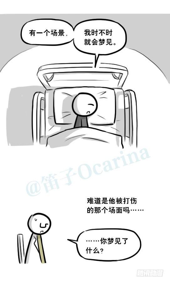 小绿和小蓝韩漫全集-257 机器人30-十年前的承诺无删减无遮挡章节图片 
