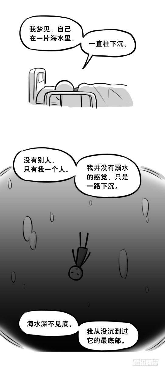 小绿和小蓝韩漫全集-257 机器人30-十年前的承诺无删减无遮挡章节图片 