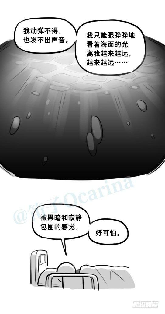 小绿和小蓝韩漫全集-257 机器人30-十年前的承诺无删减无遮挡章节图片 