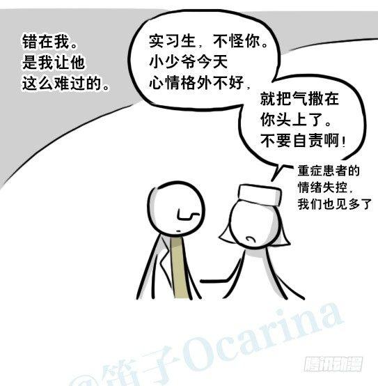 小绿和小蓝韩漫全集-257 机器人30-十年前的承诺无删减无遮挡章节图片 