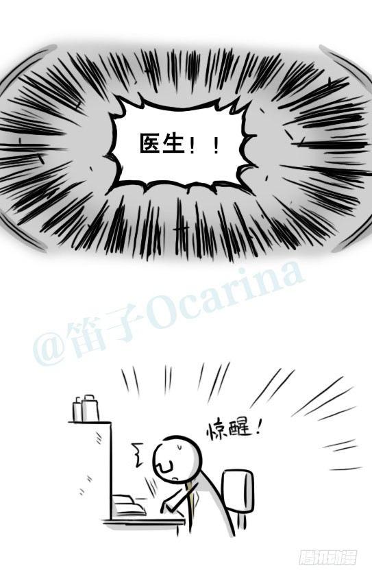 小绿和小蓝韩漫全集-257 机器人30-十年前的承诺无删减无遮挡章节图片 