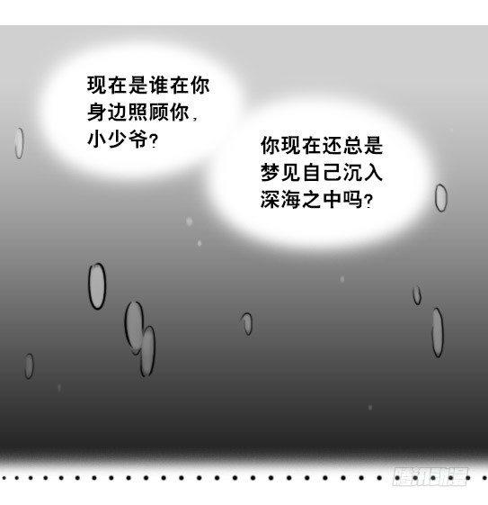 小绿和小蓝韩漫全集-257 机器人30-十年前的承诺无删减无遮挡章节图片 
