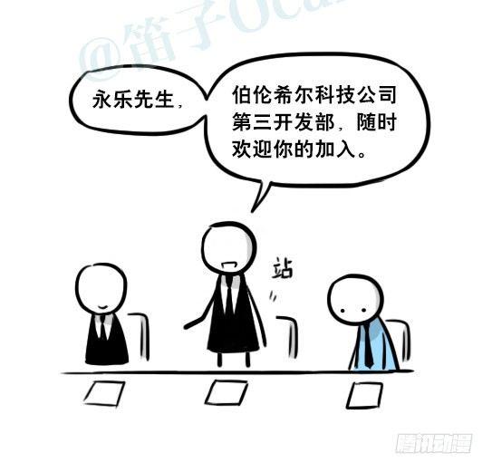 小绿和小蓝韩漫全集-257 机器人30-十年前的承诺无删减无遮挡章节图片 