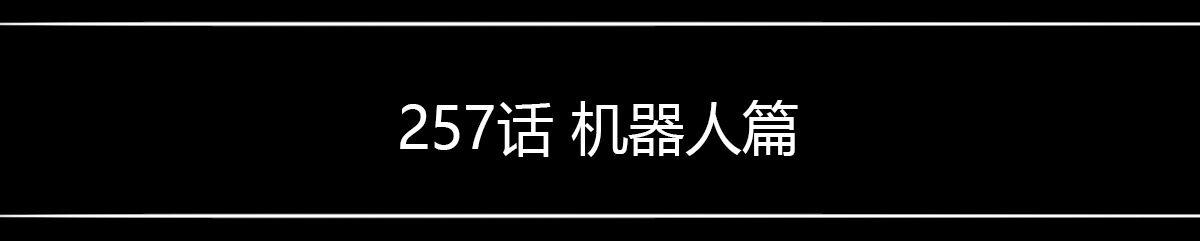 小绿和小蓝韩漫全集-258 手书-Myosotis无删减无遮挡章节图片 