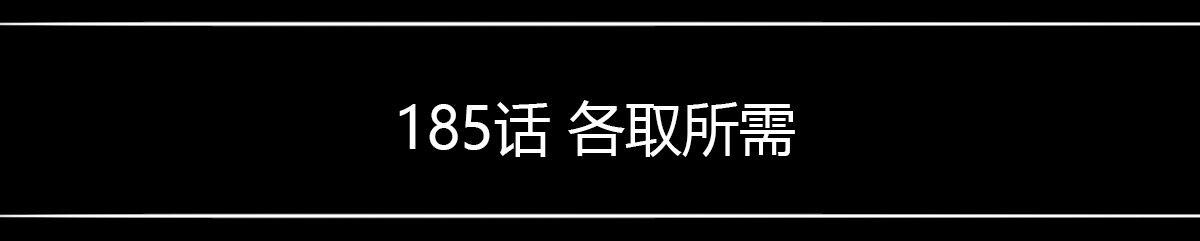小绿和小蓝韩漫全集-258 手书-Myosotis无删减无遮挡章节图片 