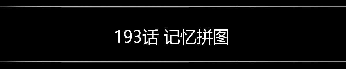 小绿和小蓝韩漫全集-258 手书-Myosotis无删减无遮挡章节图片 