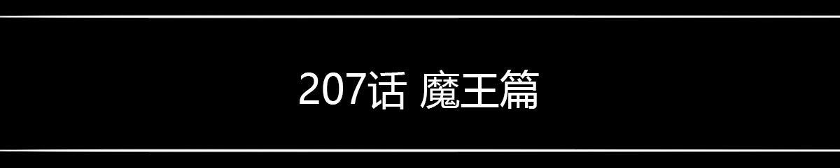 小绿和小蓝韩漫全集-258 手书-Myosotis无删减无遮挡章节图片 