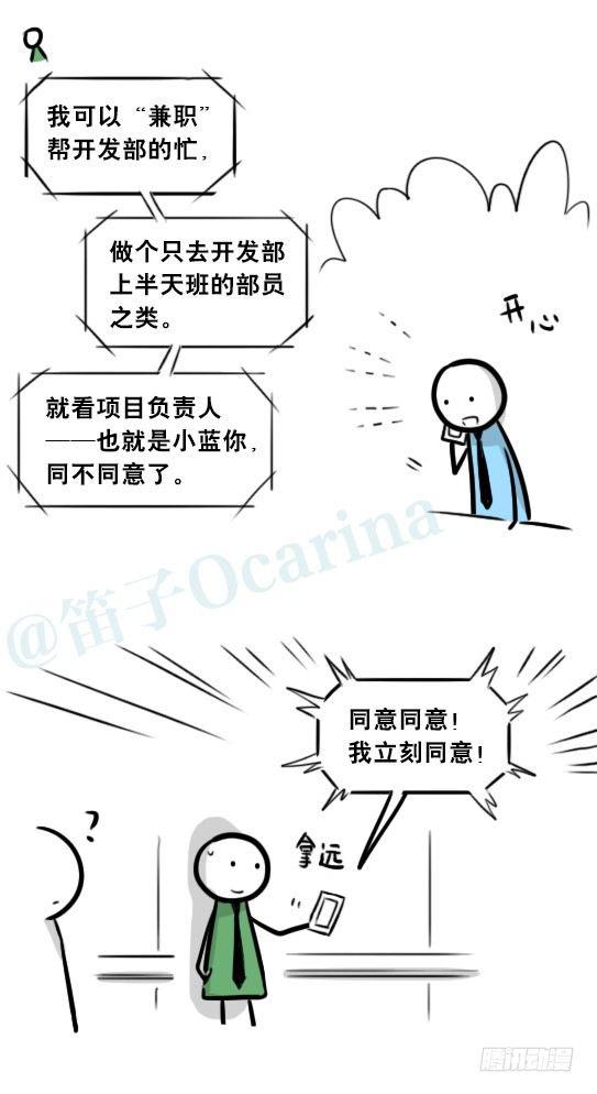 小绿和小蓝韩漫全集-259 机器人31-情绪识别程序无删减无遮挡章节图片 