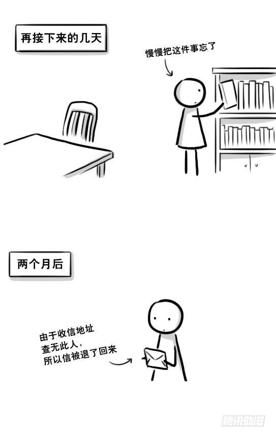 小绿和小蓝韩漫全集-260 旧友无删减无遮挡章节图片 