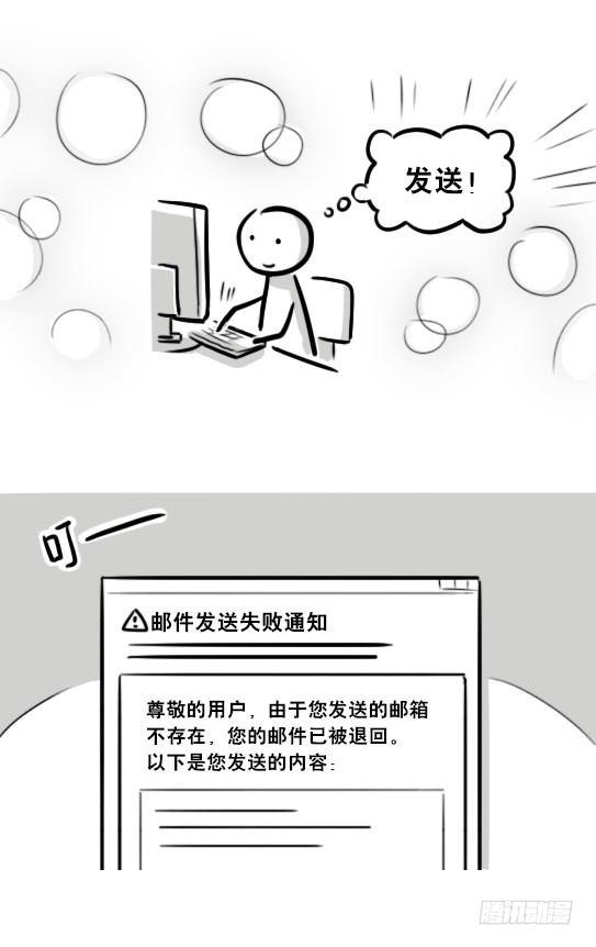 小绿和小蓝韩漫全集-260 旧友无删减无遮挡章节图片 